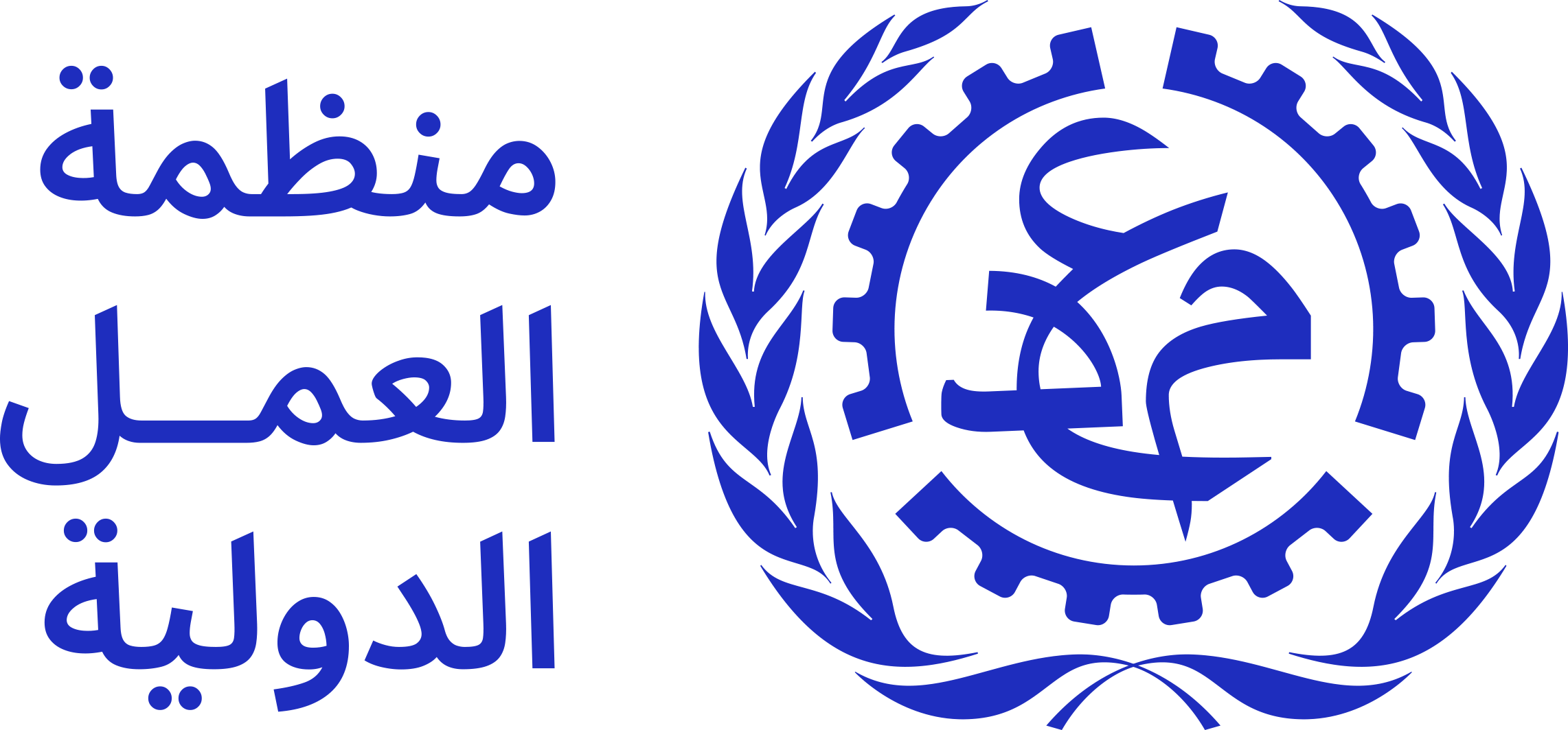 Arabic Organization